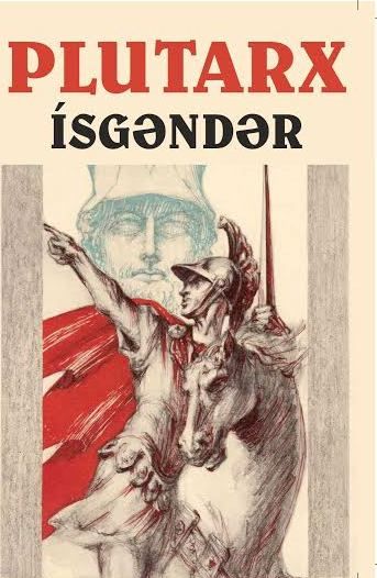 İsgəndər Zülqərneyn