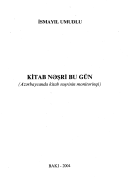 Kitab nəşri bu gün 