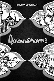 Qabusnamə