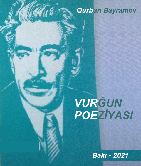 Vurğun poeziyası