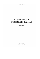 Azərbaycan mətbuatı tarixi (1875-1920) 