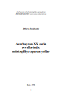 Azərbaycan XX əsrin əvvəllərində: müstəqilliyə aparan yollar