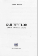 Şah beyitər (Fizuli " Divan"ına şərhlər)
