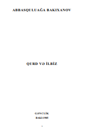 QURD VƏ İLBİZ