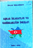 AQRAR İSLAHATLAR VƏ SAHİBKARLIĞIN İNKİŞAFI