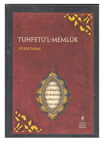 Tuhfetü'l-Memlûk : siyâsetnâme