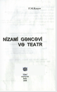 Nizami Gəncəvi və Teatr