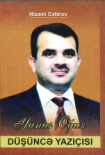 Yunus Oğuz: düşüncə yazıçısı