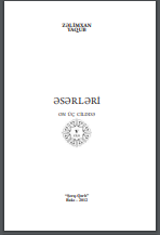  Əsərləri, 13 cilddə, V cild