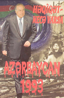 Həqiqət - necə varsa. Azərbaycan-1993