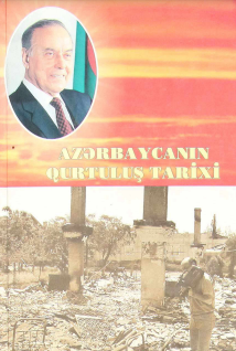 Azərbaycanın qurtuluş tarixi: Xəyanət. III cild