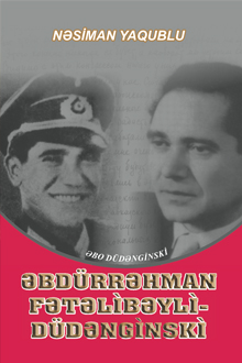 Əbdürrəhman Fətəlibəyli-Düdənginski