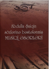 Abdulla Şaiqin sözlərinə bəstələnmiş MUSİQİ ƏSƏRLƏRİ