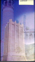 CONSEQUENCES OF ARMENIAN AGGRESSION AGAINST AZERBAIJAN