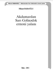 Akdamardan Sarı Gəlinədək erməni yalanı