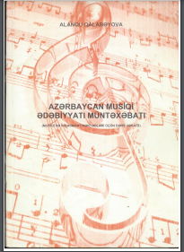 Azərbaycan musiqi ədəbiyyatı müntəxabatı. (Musiqi və incəsənət məktəbləri üçün dərs vəsaiti) II hissə