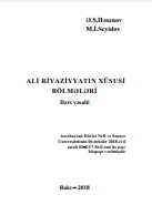 Ali riyaziyyatın xüsusi bölmələri. Dərs vəsait