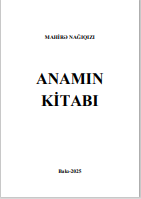 Anamın kitabı