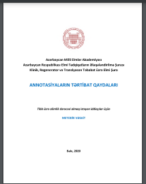 Annotasiyaların tərtibat qaydaları (Tibb üzrə alimlik dərəcəsi almaq istəyən iddiaçılar üçün)