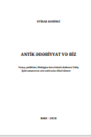 Antik ədəbiyyat və biz