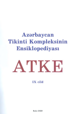 Azərbaycan Tikinti Kompleksinin Ensiklopediyası (ATKE) IX cild