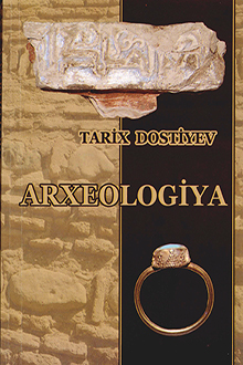 Arxeologiya. Dərslik
