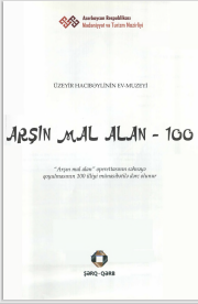 ARSIN MAL ALAN - 100