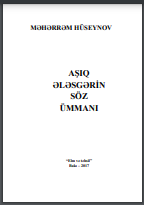 Seçmə aşıq şeirləri