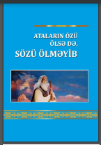 Ataların özü ölsə də, sözü ölməyib. (Folklor örnəkləri: rəvayətlər və əfsanələr)