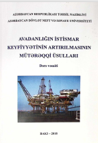 Avadanlığın istismar keyfiyyətinin artırılmasının mütərəqqi üsulları dərs vəsaiti 