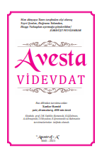 Avesta (Videvdat)