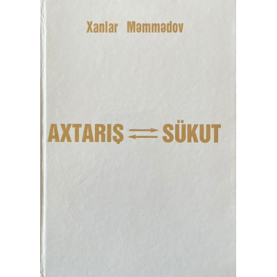Axtarış - Sükut