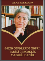 Əzizə Cəfərzadə nəsri: tarixi gerçəklik və bədii təsvir