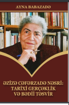 Əzizə Cəfərzadə nəsri: tarixi gerçəklik və bədii təsvir