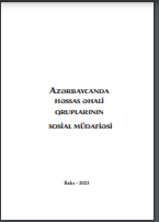 Azərbaycanda həssas əhali qruplarının  sosial müdafiəsi