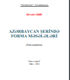 Azərbaycan şeirində forma məsələləri