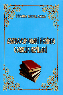 Azərbaycan ədəbi fikrində qərbçilik meylləri: XX əsrin əvvəlləri