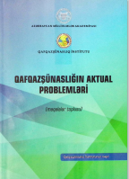 Qafqazşünaslığın aktual problemlari 