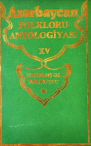 Azərbaycan folkloru antologiyası, 15-ci cild, Dərələyəz folkloru