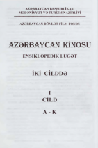 Azərbaycan kinosu. Ensiklopedik lüğət. II cilddə, 2-ci cild