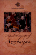 Medical Manuscripts of Azerbaijan