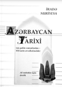Azərbaycan tarixi: ən qədim zamanlardan-XXI əsrin əvvəllərinədək. Ali məktəblər üçün dərslik