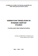 Azərbaycanı tədqiq edən və öyrənən cəmiyyət (Tətəbbö)