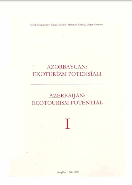 Azərbaycan: ekoturizm potensialı: I cild