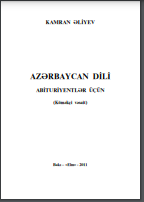 Azərbaycan dili (abituriyentlər)