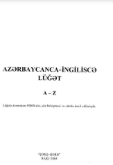 Azərbaycanca-İngiliscə lüğət