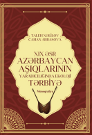 XIX əsr Azərbaycan aşıqlarının yaradıcılığında ekoloji tərbiyə