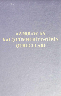 Azərbaycan Xalq Cümhuriyyətinin qurucuları (portret-oçerklər və məqalələr)