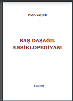 Baş Daşağıl ensiklopediyası