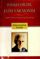 Başqa dilim,elim var mənim 